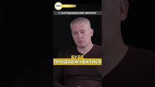 ЯКІСТЬ ПОЛІТИЧНИХ ЕЛІТ В УКРАЇНІ ДУЖЕ НИЗЬКА | Анатолій Якименко #війна #якименко #вінниця #дужак