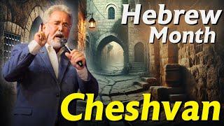 Cheshvan | A Season of Potential and Risk