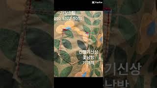 간절기신상꽃남방#fashion #기장시장 #기장스탑 #코디 #shorts