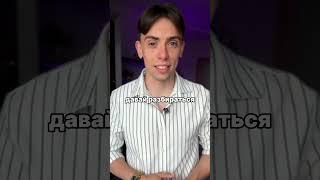 Вклады в банке  #обществознание #егэ #огэ
