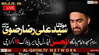 LIVE Majlis#9 | 9th Muharum 2024 | Ashrah-e-Muharum 1446 |Maulana Ali Raza Rizvi |Al Mohsin Karachi