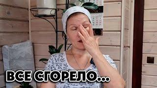 НЕПРИЯТНОСТЬ ЭТУ МЫ ПЕРЕЖИВЕМ 14 мая 2025