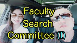 我做faculty search committee的经历 (1): 评判标准｜申请周期｜招聘方向&deadline有多严格?｜提前申请有优势吗?｜推荐信的重要性【TT YaYa】