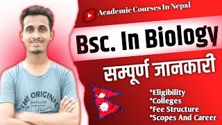 Bsc. In Biology In Nepal| Eligibility | Fee Structure| Scopes And Career