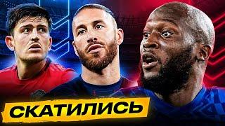 ТОП 10 Худшие Игроки Сезона 2021/22 @GOAL24