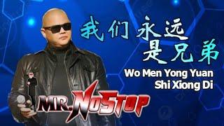 我们永远是兄弟  MEN YONG YUAN SHI XIONG DI - Mr Nostop