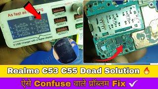 Realme C53 C55 C35 Dead Solution | अब Dead Mobile को करेंगे Repair इस स्टेप से