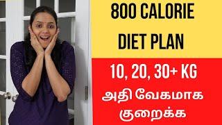 Diet plan menu tamil | Weightloss challenge tamil | #THAMIZHPENN