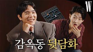세돌 형 이렇게 웃기면 반칙이죠... 데블스 플랜 시즌2 이세돌&최현준 토크로 오디오 안 비는 영상 실존! 오늘 유잼 비하인드 다 털고 케미는 덤이야~️ by W Korea