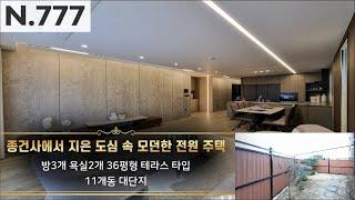 [파주시 상지석동] 1~3차까지 완판된 11개동85세대 대단지 현장!! 넉넉한 주차공간은 기본!! 집 앞 마을버스 정류장 & 초등학교 셔틀버스 까지!!