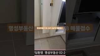 #광명호반써밋 #광명부동산 #광명뉴타운