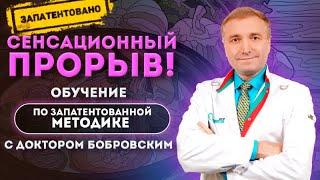 Революция в мире нутрициологии