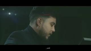 Mehdi Mozayine   Khaliti Fi Galbi Jarh Official Video مهدي مزين   خليتي في قلبي جرح
