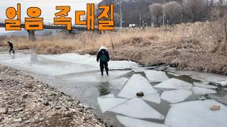 얼음 아래 몰려 있는 수천마리 물고기들! 족대로 잡아 맛있게 먹어보겠습니다