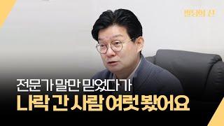 자칭 부동산전문가들 말에 속지마세요