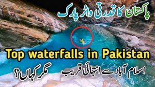 Top 10 beautiful waterfalls in Pakistan | Neela Wahan