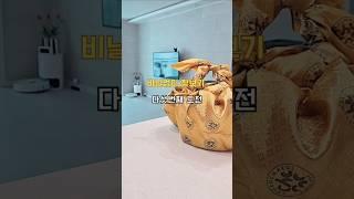 비닐없이 장보기 5번째 이야기 #살림 #살림브이로그 #제로웨이스트 #살림노하우 #살림꿀팁 #포장없이사기