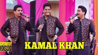 LIVE - KAMAL KHAN (HD VIDEO) LIVE PERFORMANCE - ALL LATEST PUNJABI SONGS 2022 - RATTER CHHATTER LIVE