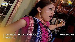 Jethalal ko Laga Shock!  | FULL MOVIE | Part 2 | Taarak Mehta Ka Ooltah Chashmah Ep 884 to 886