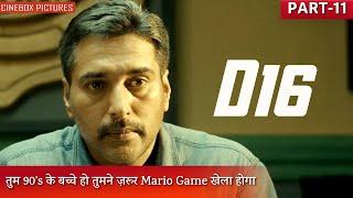 तुम 90's के बच्चे हो तुमने ज़रूर Mario Game खेला होगा | Dhuruvangal Pathinaaru Part 11