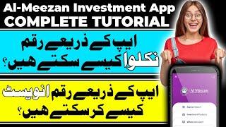 Al Meezan Investment App Full Tutorial | How to use Al Meezan Investment App