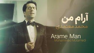 Arame Man – Mohammad Motamedi | آرام من - محمد معتمدی