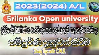 2024(2025) |Open university All details| Upcoming program|Foundation course|Online Apply|study cmr|