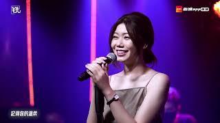 你的愛 - ( 蔡恩雨 Priscilla Abby)  AMM【繼生活】LIVE Band Unplugged