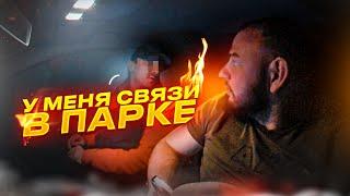 Блатные Пассажиры в ТАКСИ | Заказ из ГАРАЖЕЙ | Предоплата