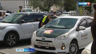 Десятки нарушений выявили в ходе рейда по хабаровским такси сотрудники ГАИ и Гослицензирования