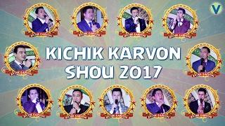 Kichik karvon - SHOU 2017 | Кичик карвон - ШОУ 2017