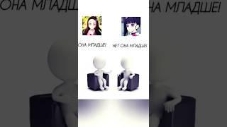 #муичиро #токито #крд #аниме #рекомендации
