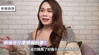 隆乳｜隆乳值得嗎？術後生活改變公開！— 法喬醫美診所｜邱浚彥醫師衛教案例