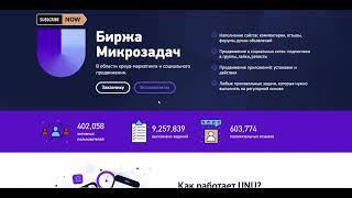 Удаленная работа на дому без опыта. Заработок онлайн от 100 руб. в час