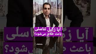 گروه وکلای دیوان سالار | #وکیل  #وکیل_پایه_یک_دادگستری #حقوقی #وکیل_حقوقی