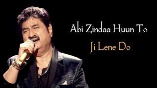Barsaat Ke Mausam (Lyrics) Kumar Sanu || Roop Kumar Rathod || Sudarshan Faakir || Anu Malik