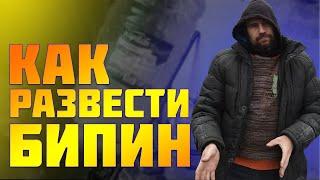 Как развести бипин для обработки пчел от клеща(Варроа).1мл на 2л воды.11.10.2019 р.