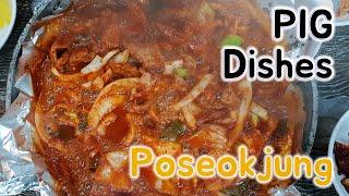 What to Eat in Seoul Gangnam - Poseokjeong 포석정