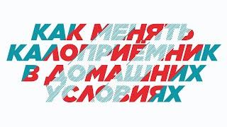 Колоректальный рак: симптомы, диагностика. Как менять калоприемник в домашних условиях?