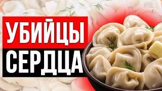 5 ОПАСНЫХ ПРИВЫЧЕК, которыми вы УБИВАЕТЕ свое здоровье ЕЖЕДНЕВНО! / Что ВРЕДИТ сердцу и сосудам?