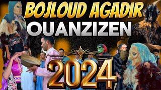 اجواء العيد في منطقة أگادير وانزين جماعة لمنزلة BOJLOUD AGADIR OUANZIZEN 2024 (لمنزلة)