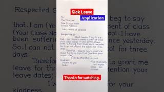 Sick Leave Application | #shorts #application 