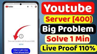 youtube fix there was a problem with the server (400) error problem solve 2023