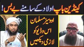 Non Muslim country mai Aulad ki Tarbiat kaisy krain? I Engineer Muhammad Ali Mirza| Shahid & Bilal