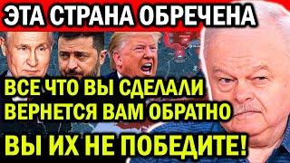 ВСЕ ЧТО ВЫ СДЕЛАЛИ ВЕРНЕТСЯ ВАМ ОБРАТНО! ВЫ ИХ НЕ ПОБЕДИТЕ! СТРАШНОЕ ПРЕДСКАЗАНИЕ ВАЛЕРИЯ КУСТОВА