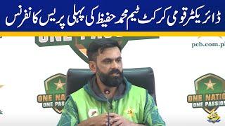 Director Pakistan Cricket Team Mohammad Hafeez's Press Conference at Lahore | Capital TV