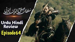 Sultan Salahuddin Ayyubi [ Urdu Dubbed] - Episode 74 - 14 September 2024