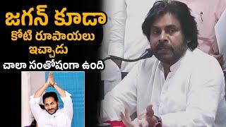 Deputy CM Pawan Kalyan Reaction On EX CM Jagan Donation For AP Floods | Filmy secrets