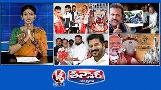 CM Revanth Reddy-Union Ministers | Mohan Babu -Journalist | Suddala Ashok-BRS | V6 Teenmaar