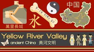 ANCIENT CHINA |  Yellow River Valley Civilization Legends and History of Ancient China for Kids